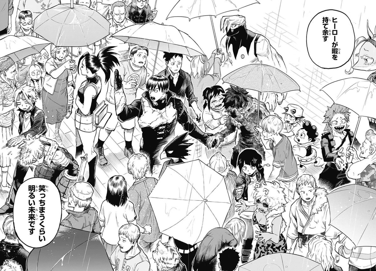 週刊少年ジャンプ 21年40号感想 Togetter
