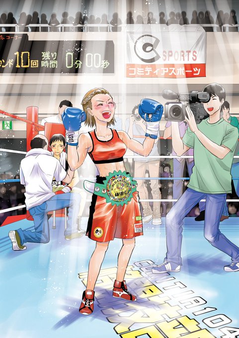 昔のボクシング 