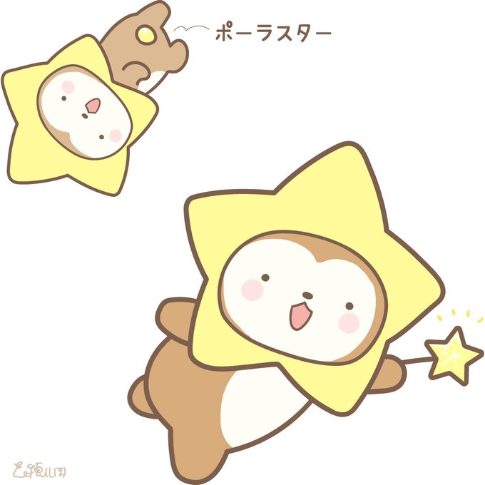 ゆるいのtwitterイラスト検索結果