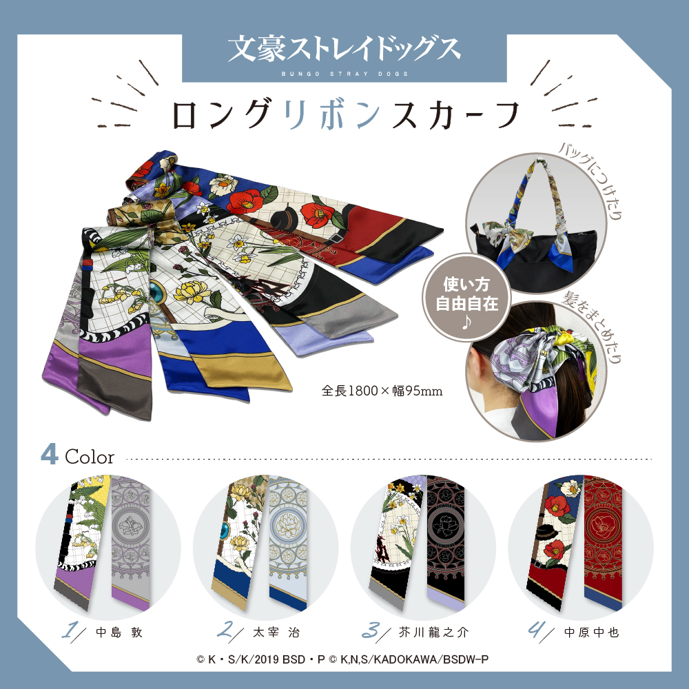 文スト ダ・ヴィンチストア 春河35 イラスト 芥川龍之介　缶バッジ 妖之酒宴 文スト ダ・ヴィンチストア 春河35 イラスト 芥川龍之介 缶