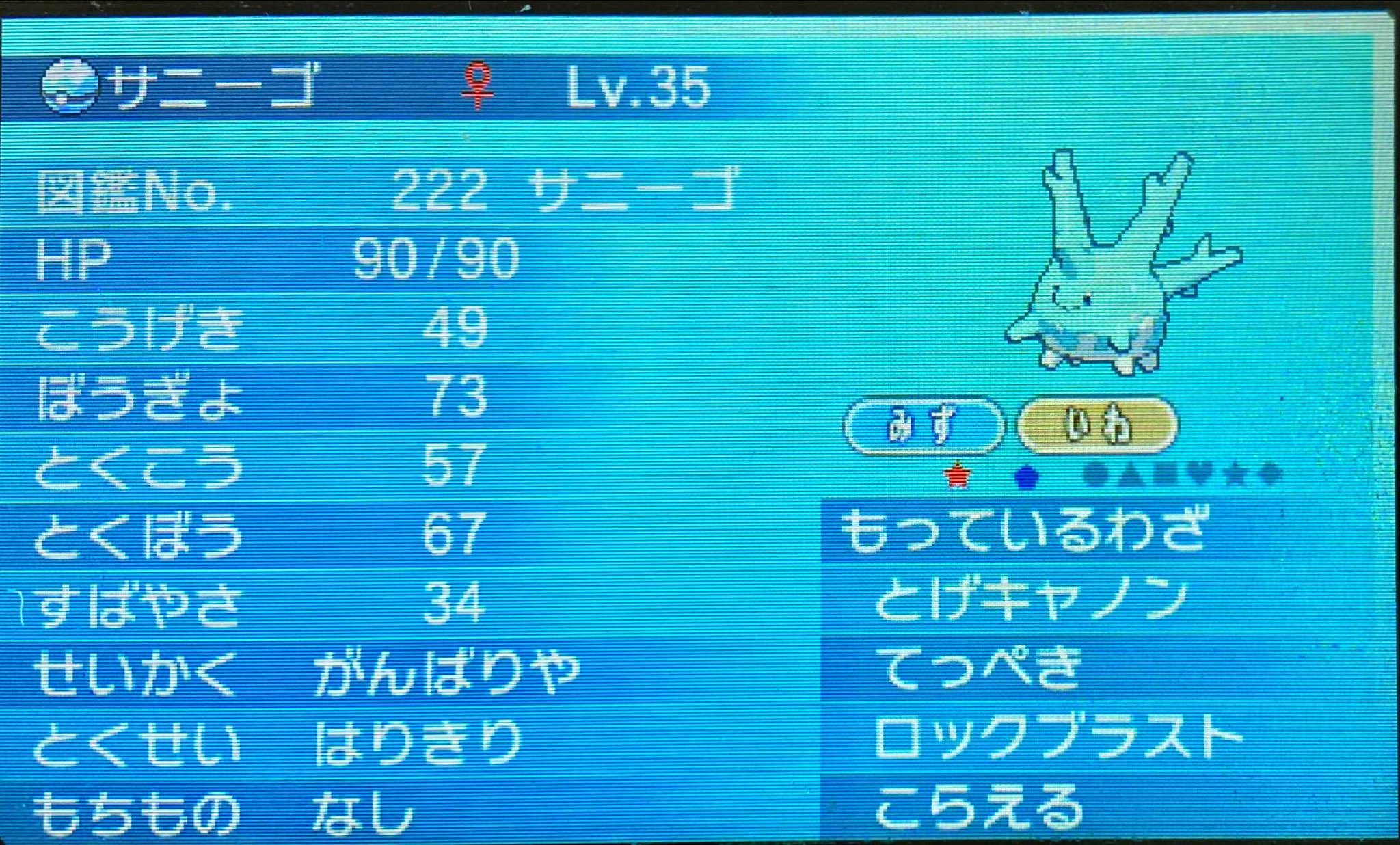 連続釣り Twitter Search Twitter