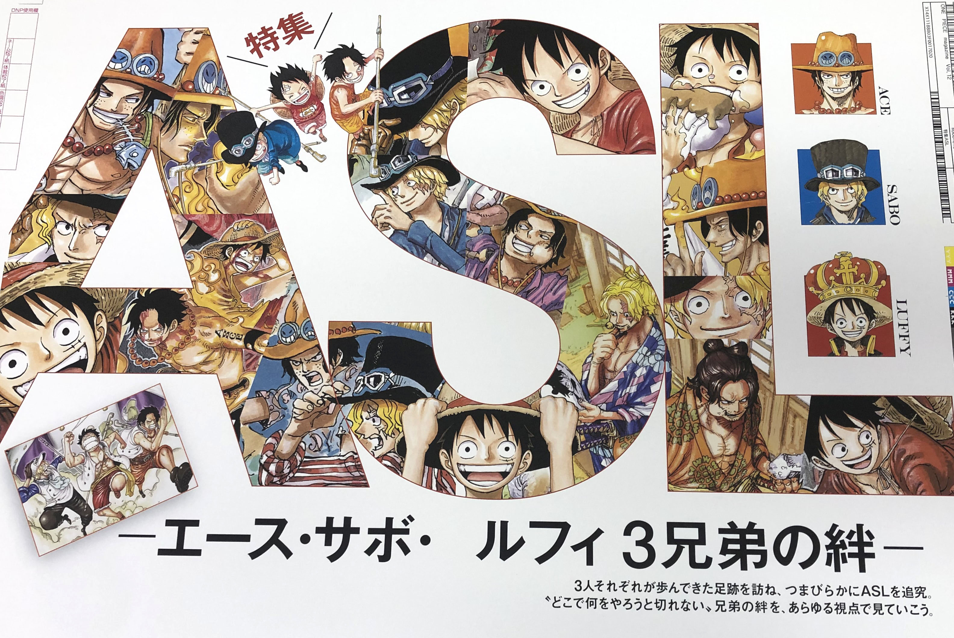 かずは One Piece Love Kazuhaonepiece Twitter