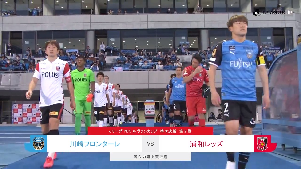 ｊリーグ 日本プロサッカーリーグ ハイライト動画 ｊリーグybcルヴァンカップ 準々決勝 第2戦 川崎 ｆvs浦和 3 3 ルヴァンカップ 試合レポートはこちら T Co Vn62x7efku T Co Ujvb0fqf Twitter