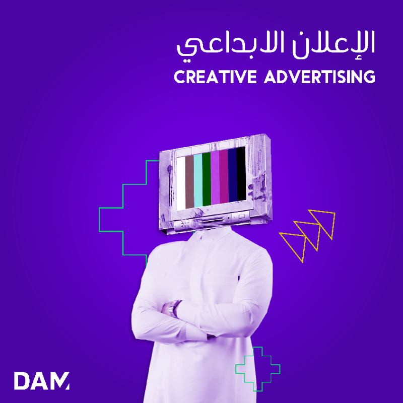 Damadvertising's tweet photo. نعمل في #دام بكل شغف ❤️‍🔥 
ونحرص لخلق نجاح استثنائي مع شركائنا 🤝 
تعرف على مانقدم ..

#تصميم_هويات
#إعلانات_ابداعية
#كتابة_محتوى
#منصات_التواصل
#الانتاج
#التسويق_الرقمي