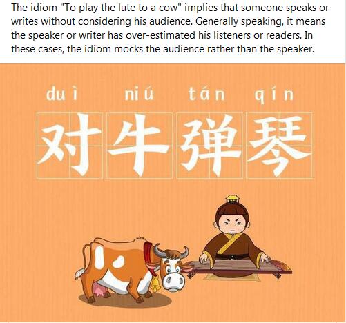 成语：对牛弹琴
Welcome to apply our university online Chinese language course.  Online course homepage: 
qdc.edu.cn/en/p/xianshang…
#chinese #chineselanguage #chinesewords #mandarin #studychinese #learnchinese #hsk #中国 #中文