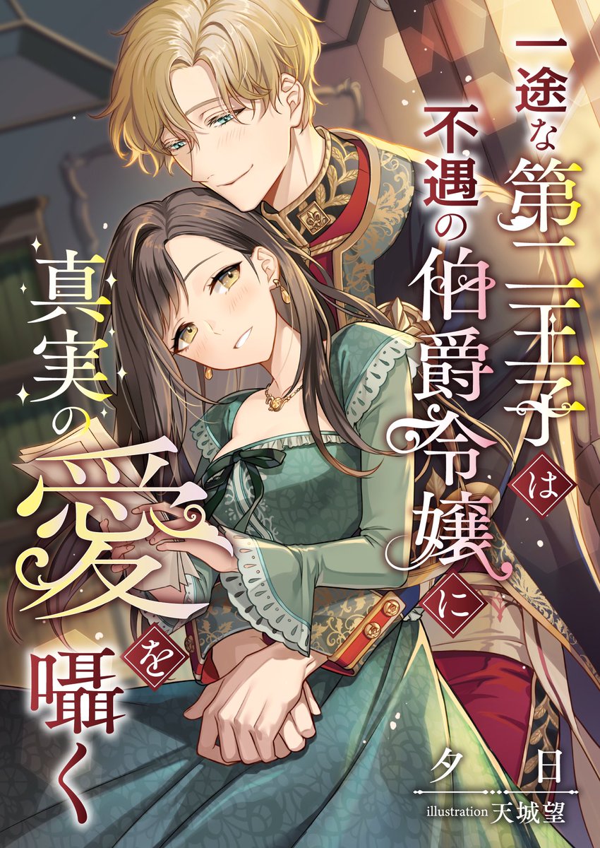 くるみ 最新情報まとめ みんなの評判 評価が見れる ナウティスモーション 25ページ目 くるみ 最新情報まとめ みんなの評判 評価が見れる ナウティスモーション 25ページ目