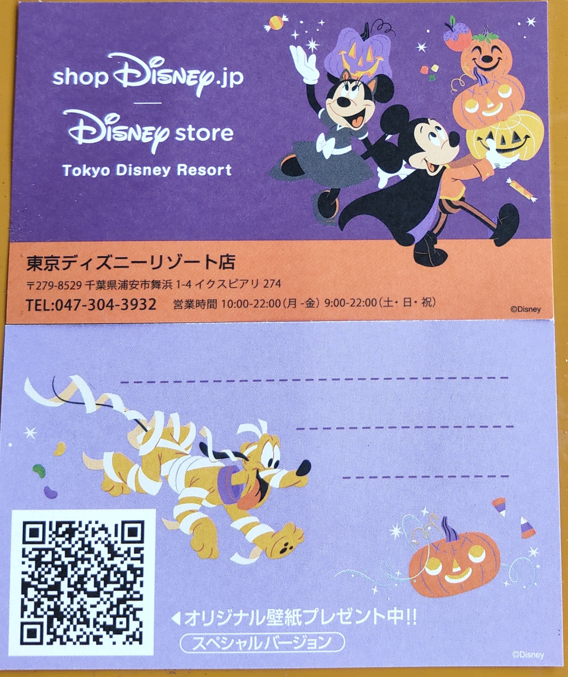Tdr ディズニー ぷらん 本日発売 ジャックとサリー ぬいもーず ティム バートン ナイトメアー ビフォア クリスマス ナイトメア グッズ 各1540円 ディズニーストア 東京ディズニーリゾート店 販売中 T Co Nl6znyn0gz Dストア ショップカード
