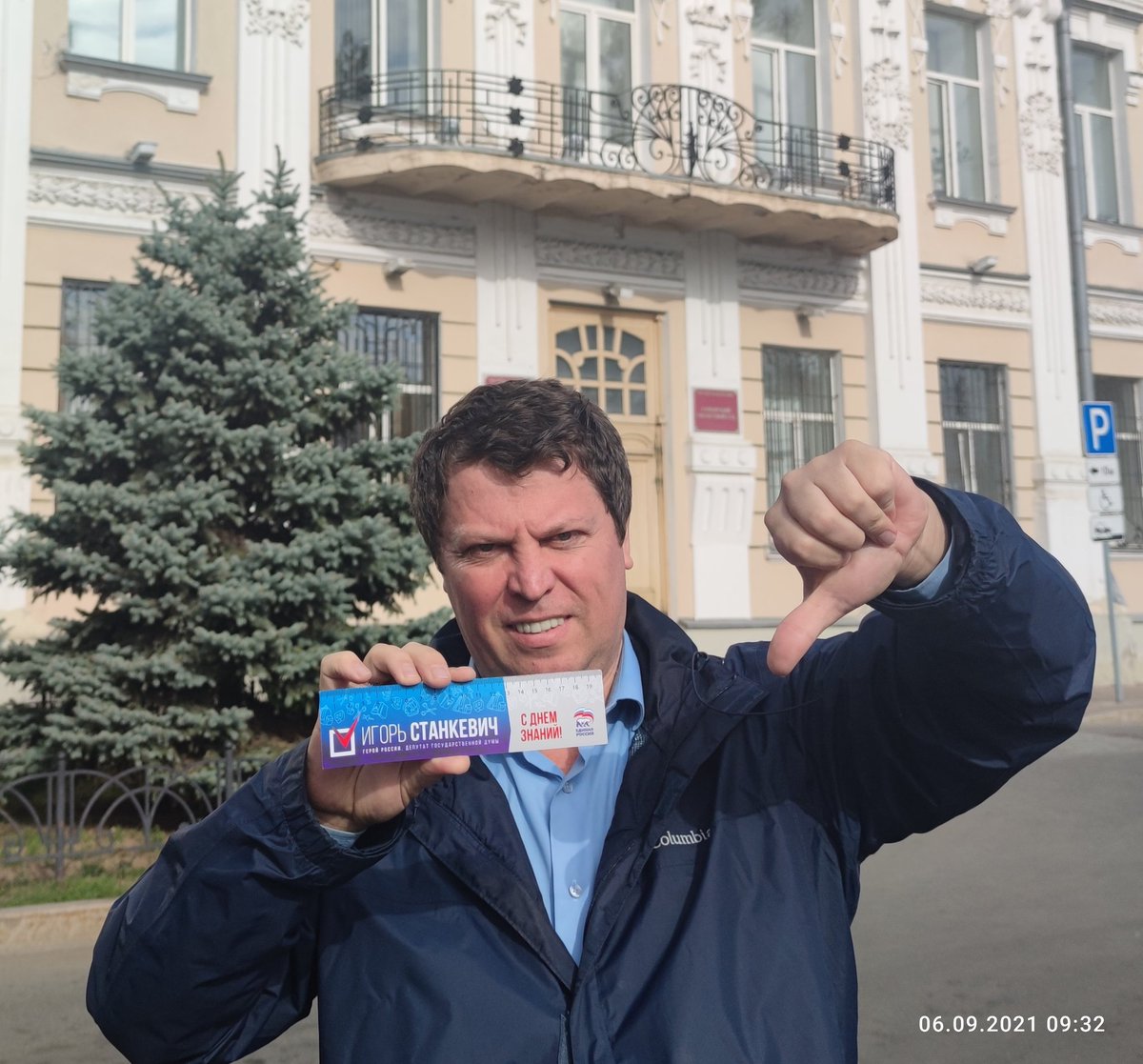 Михаил Матвеев tweet media