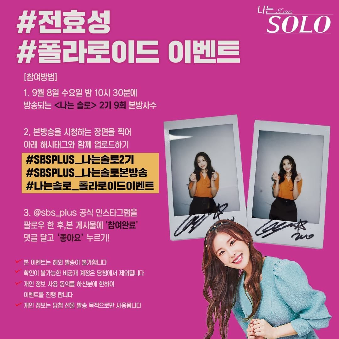 슈퍼스타 tweet media