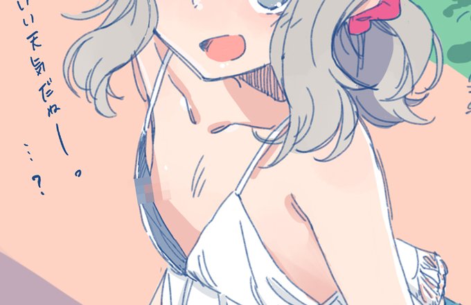 【FANBOX更新】昨日の投稿のトリミングした。彼の目線的な。(*^ω^*)トリミングすると一気にエロスが上がる…
https://t.co/tuddZMHKnY 