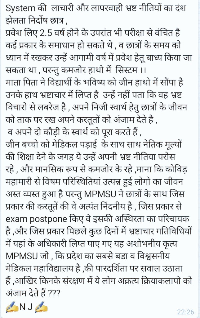 jaitiwa68500449's tweet photo. #mpmsu_student_want_general_promotion
#mpmsustudentwantgeneralpromotion 
We want gernal pramotion for BHMS for 2017-18 batch https://t.co/lMRWE2AXTt