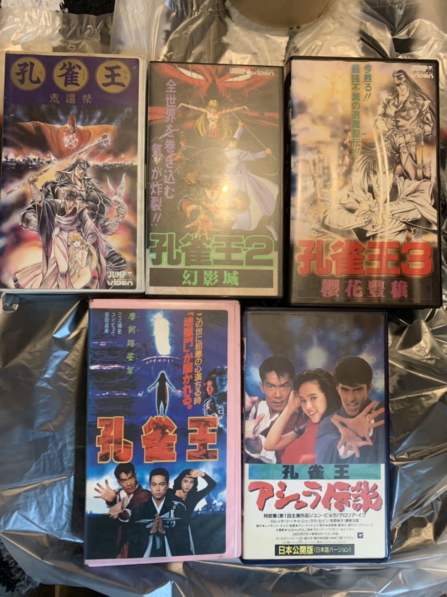 三上博史 アシュラ 最新情報まとめ みんなの評判 評価が見れる ナウティスモーション 三上博史 アシュラ 最新情報まとめ みんなの評判 評価が見れる ナウティスモーション