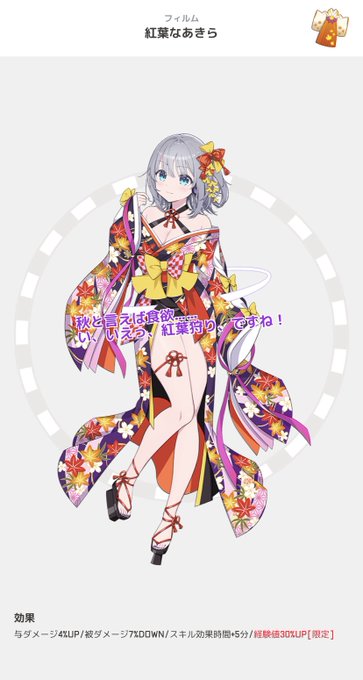 花より団子のtwitterイラスト検索結果