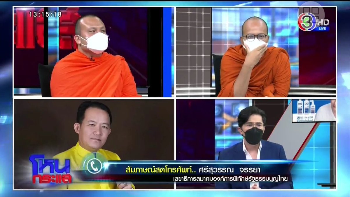 อารีย์ tweet media