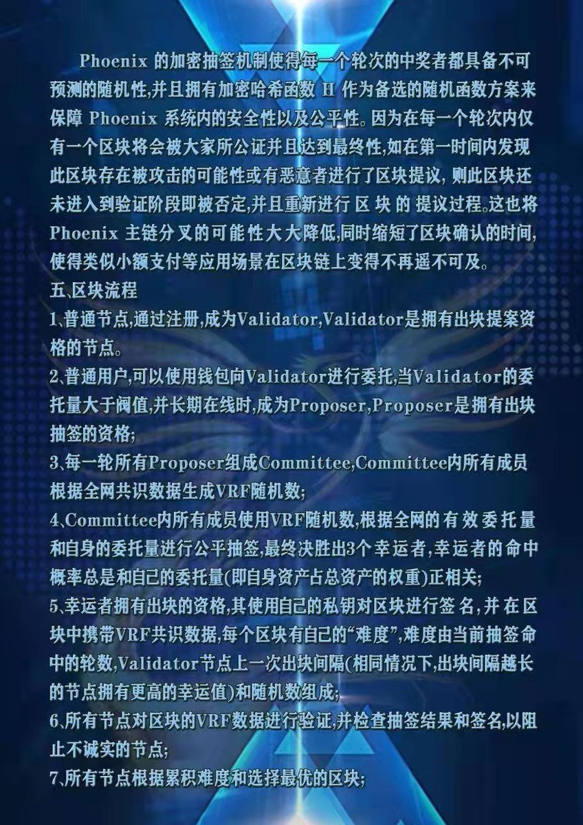 GKC PEC 共赢未来 有关必回 tweet media