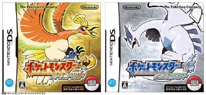 ポケットモンスター ハートゴールド ソウルシルバー まとめ 評価などを1週間ごとに紹介 ついラン ポケットモンスター ハートゴールド ソウルシルバー まとめ 評価などを1週間ごとに紹介 ついラン