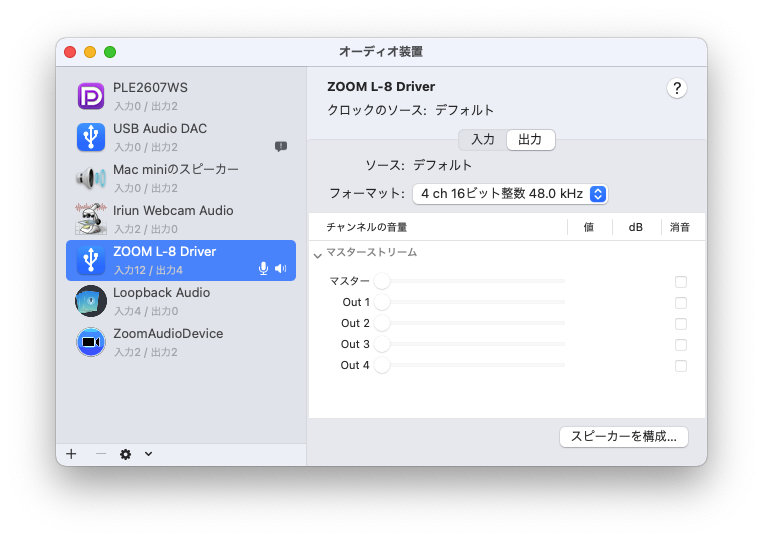 Ryuzou_Ishino's tweet photo. #Clubdeck を色々試している。定期的にルームから落ちて自然に戻ってくると言う現象は私の機材etc.環境の問題なのか、回線の問題なのか、アプリのバグなのかは不明。この状態ではモデレーターや語りでは使い難いね。マイクのミュートのオンオフで音声が一時的に切れるのもいまいち。 https://t.co/WSCsuLe9kb
