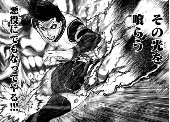 @minachoco9 ブルーロックの馬狼に見えた 