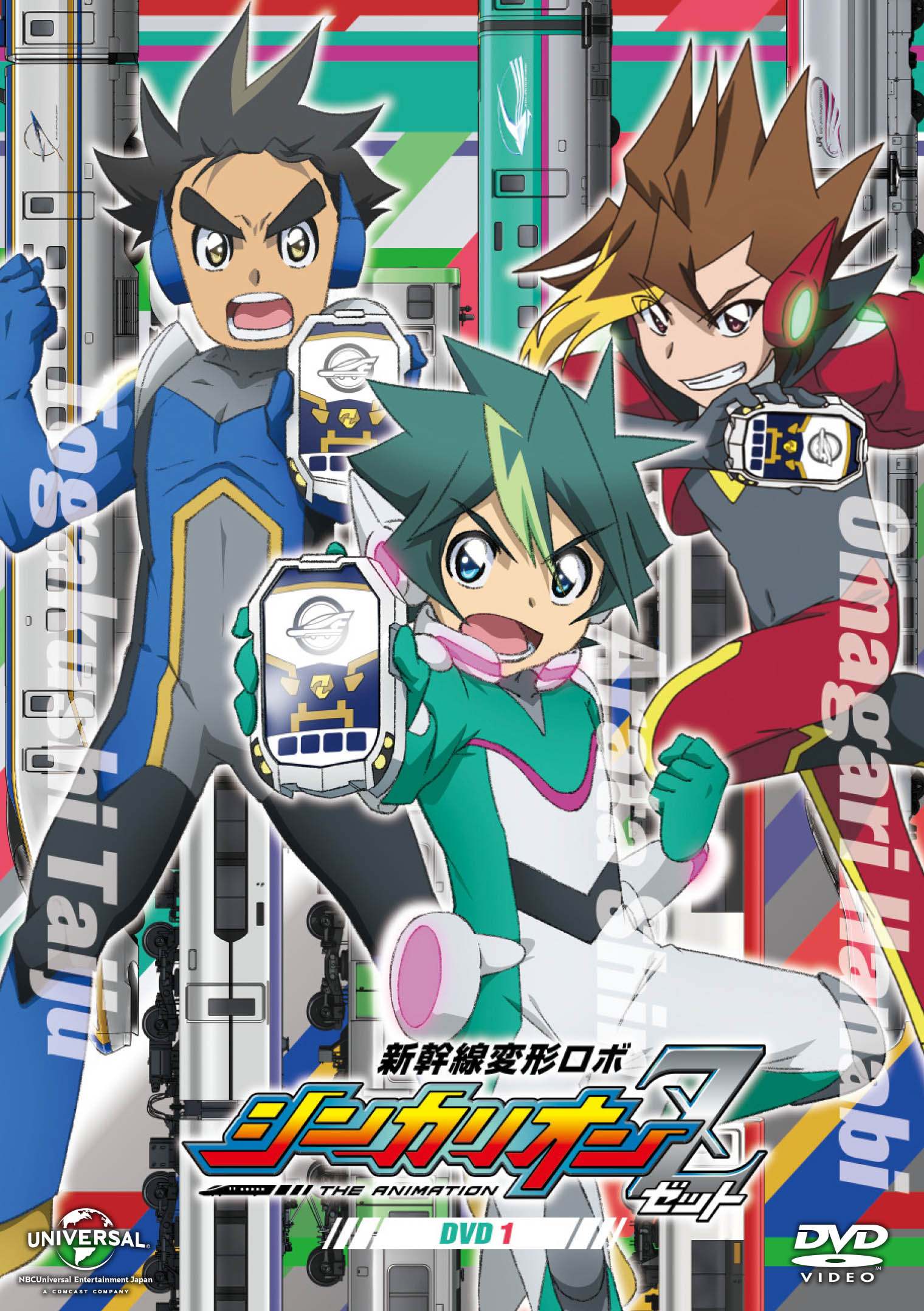 Aランク 新幹線変形ロボ シンカリオン ブルーレイ BOX 劇場 初回セット