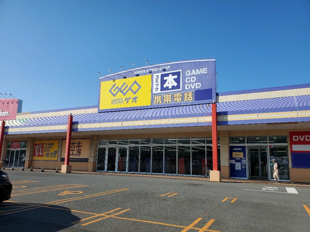 ねーこ ここも閉店かー ゲオ 札幌星置店 In Sapporo 北海道 T Co L3fhfzvqem ねーこ ここも閉店かー ゲオ 札幌星置店 In Sapporo 北海道 T Co L3fhfzvqem