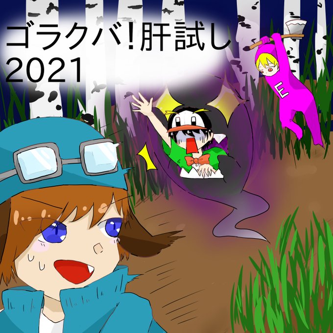 叫ぶ 高画質 のtwitterイラスト検索結果 古い順