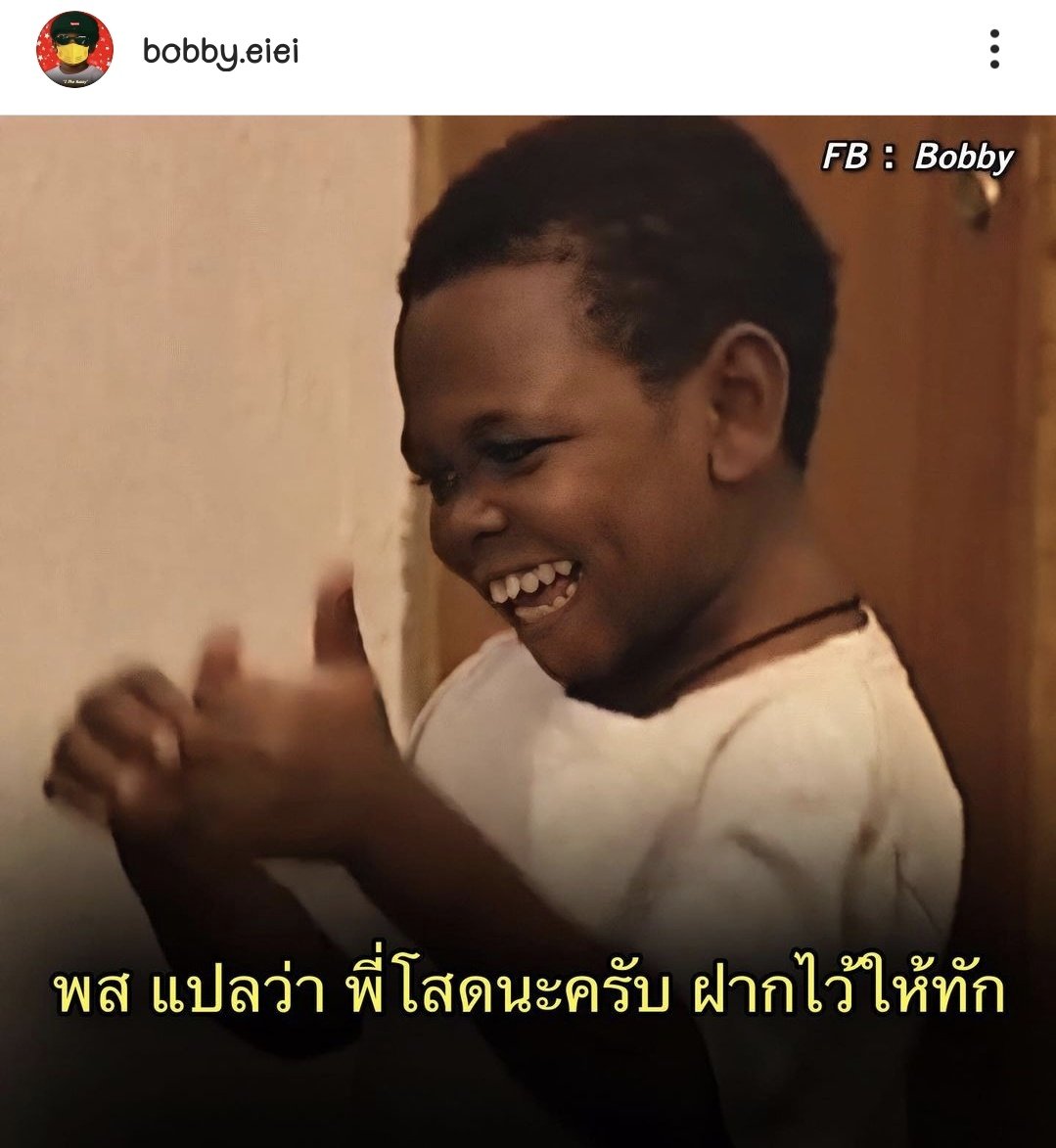 คำว่า พส ตั้งแต่ใช้มา ชอบคำแปลนี้สุดๆ ไปเลยน้อง 555555555555555555555555555555555555555555555555 พี่โสดนะ ทักได้ จีบได้