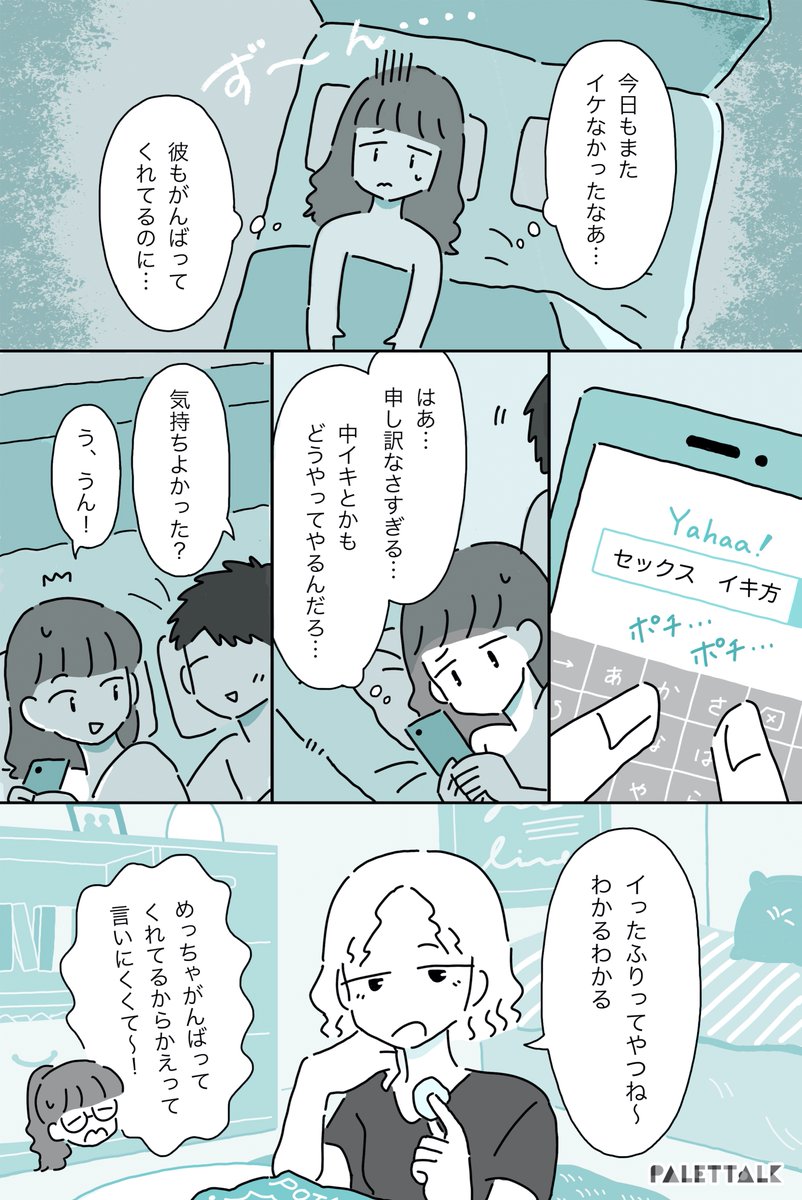 マイメアリー