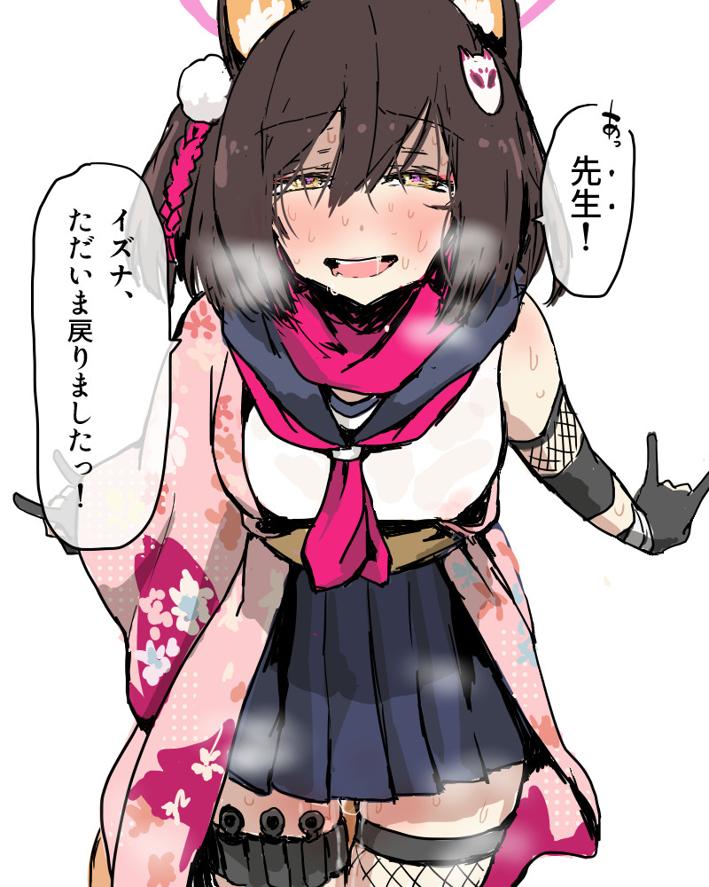 そうりきせんの貸し出し先から戻ってきたイズナ殿(ブルアカ)です。 