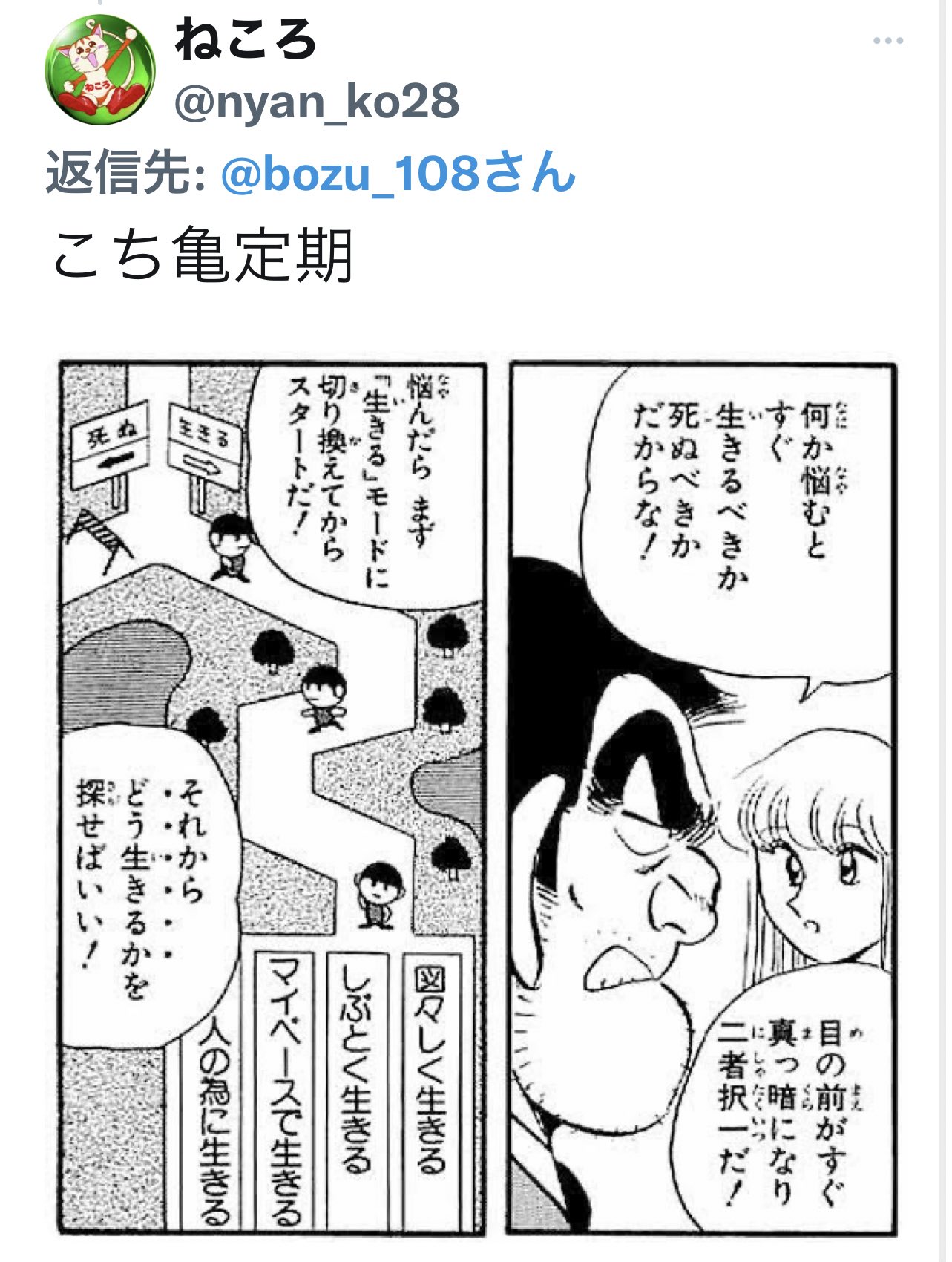 坊主 On Twitter 自分が学校の先生だったらこれを絶対教えるってやつ 入選 学校始まった皆さんこれを参考にしてください Https T Co Gbbh4fc6cm Twitter