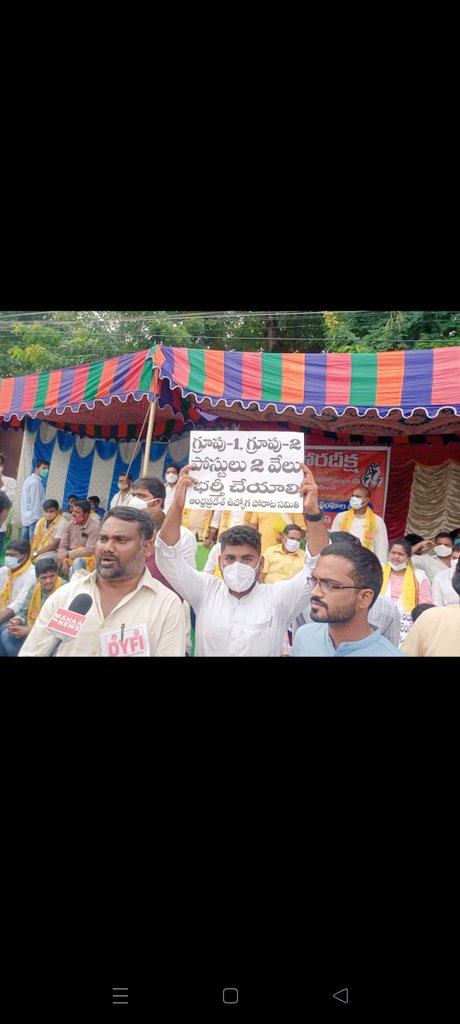 SaiKiraROY's tweet photo. @ysjagan #Joblesscalendar అన్న మీరు ఇచ్చిన జాబ్ క్యాలెండర్ లో 6500పోలీస్ 1000గ్రూప్ 1, 2, 3, చేర్చి కొత్త జాబ్ క్యాలెండర్ విడుదల చేయాలని కోరుతున్నాము... ఈరోజు ప్రతి నిరుద్యోగి ఆవేదన పట్టించుకోవాలి నిరుద్యోగులు ఆయన మాకు న్యాయం చెయాలి.. https://t.co/tNGJ9ImKKZ