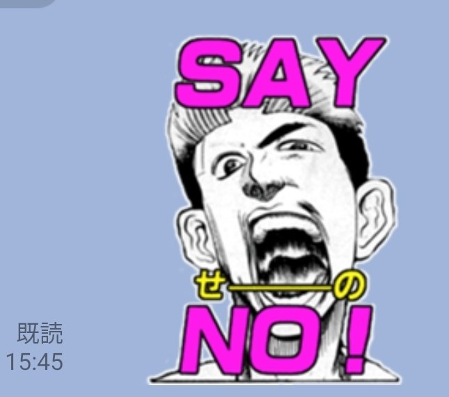 笠原倫公式prアカウント 笠原倫作品スタンプ 名作 唇にパンク の名言スタンプ 好調です 6x9 53 1 ロックはゴミの1つ上 をはじめ 名言多数 そろそろ唇にパンクスタンプ第二弾も作りたい スタンプ T Co 2itffeh1rr マンガ