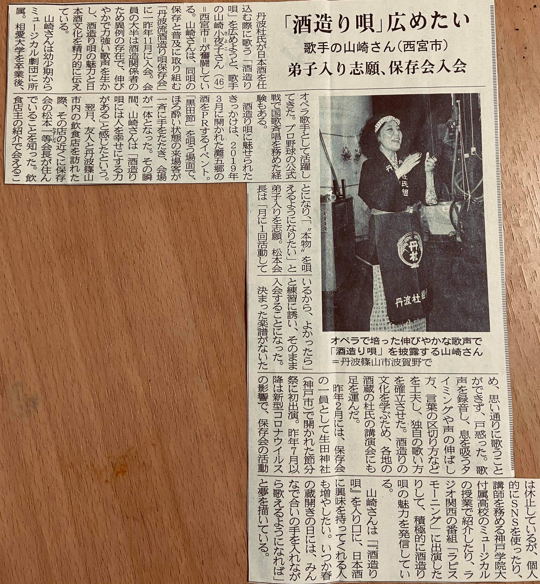デカンショ節保存会 Twitter Search Twitter