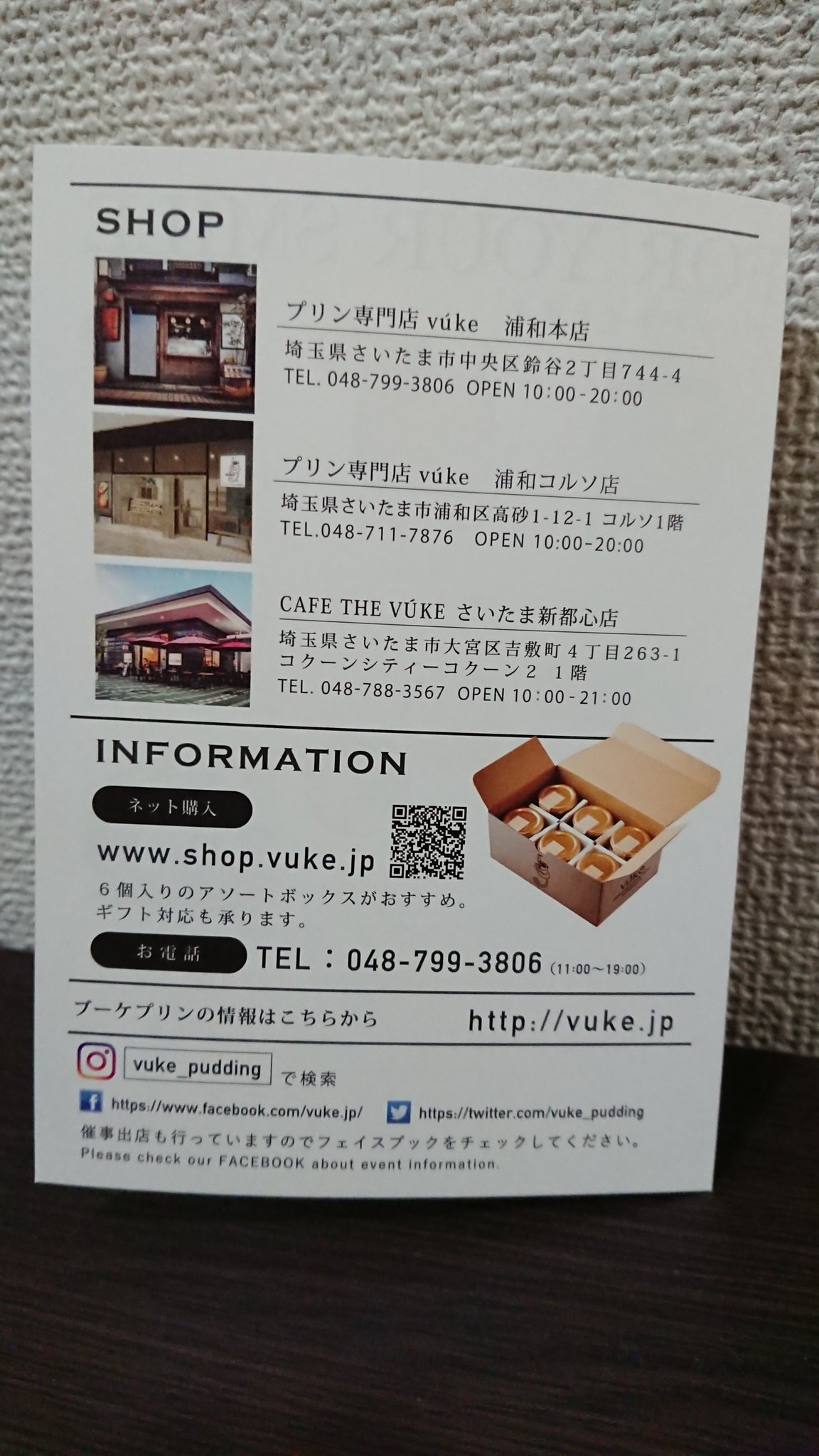 クラフトプリン製作所 Twitter Search Twitter