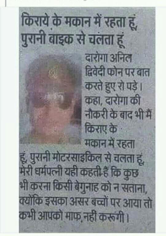 ☝️एक अच्छे पद पर ईमानदारी से नौकरी करने का फल-दुख और दरिद्रता❗सरकार इतना तो दे कि घर बन सके,अपने परिवार को सुख से पाल सके। अफसोस कि सलूट तो सब करते है लेकिन संघर्ष हमेशा अनदेखा हो जाता है❗दुःखद❗🇮🇳
<a href="/OfficeofSSC/">Office of Shivraj</a> <a href="/PMOIndia/">PMO India</a> <a href="/ChouhanShivraj/">Shivraj Singh Chouhan</a> <a href="/mpfinancedep/">Finance Department, MP</a> <a href="/FinMinIndia/">Ministry of Finance</a> <a href="/DainikBhaskar/">Dainik Bhaskar</a>