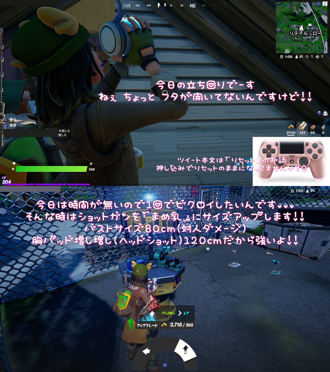 咲咲 さくさく 流石っス 自分は Voidgamingの背面で 左背面が編集 リセット で右背面がモード切り替え 決定 です リリース編集onにしてる なんで 壁を元に戻すのは 左背面を２回押してから右背面押すです