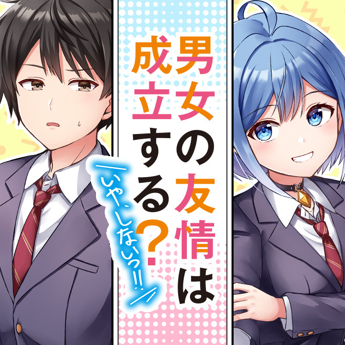 植物系男子のtwitterイラスト検索結果