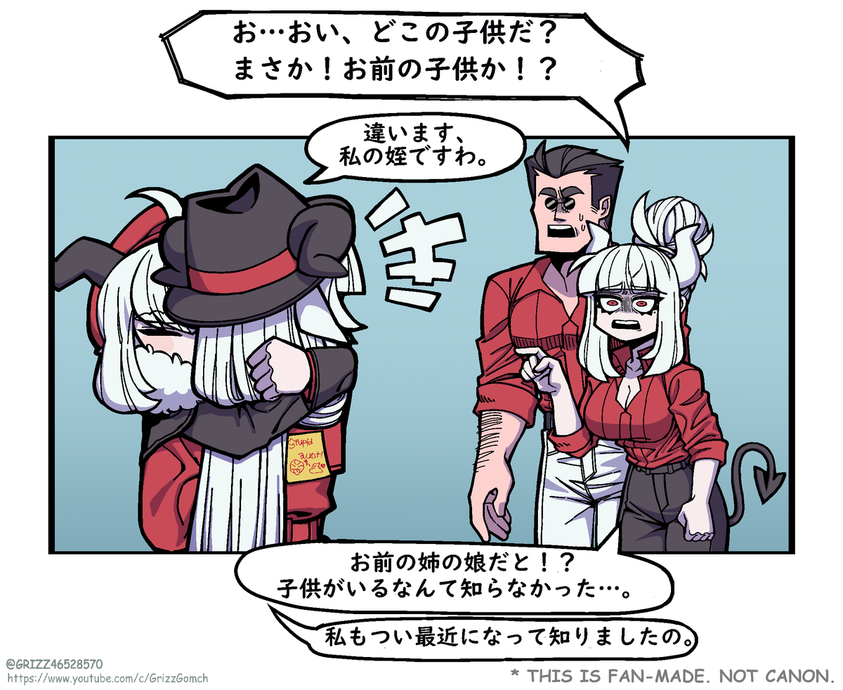 Grizz46528570 respect Krampus is so cute, I translated her right away!