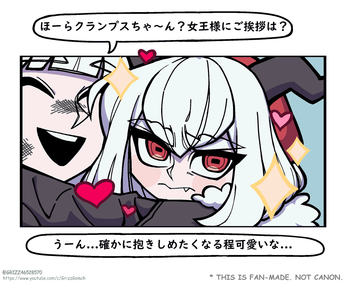 Grizz46528570 respect Krampus is so cute, I translated her right away!