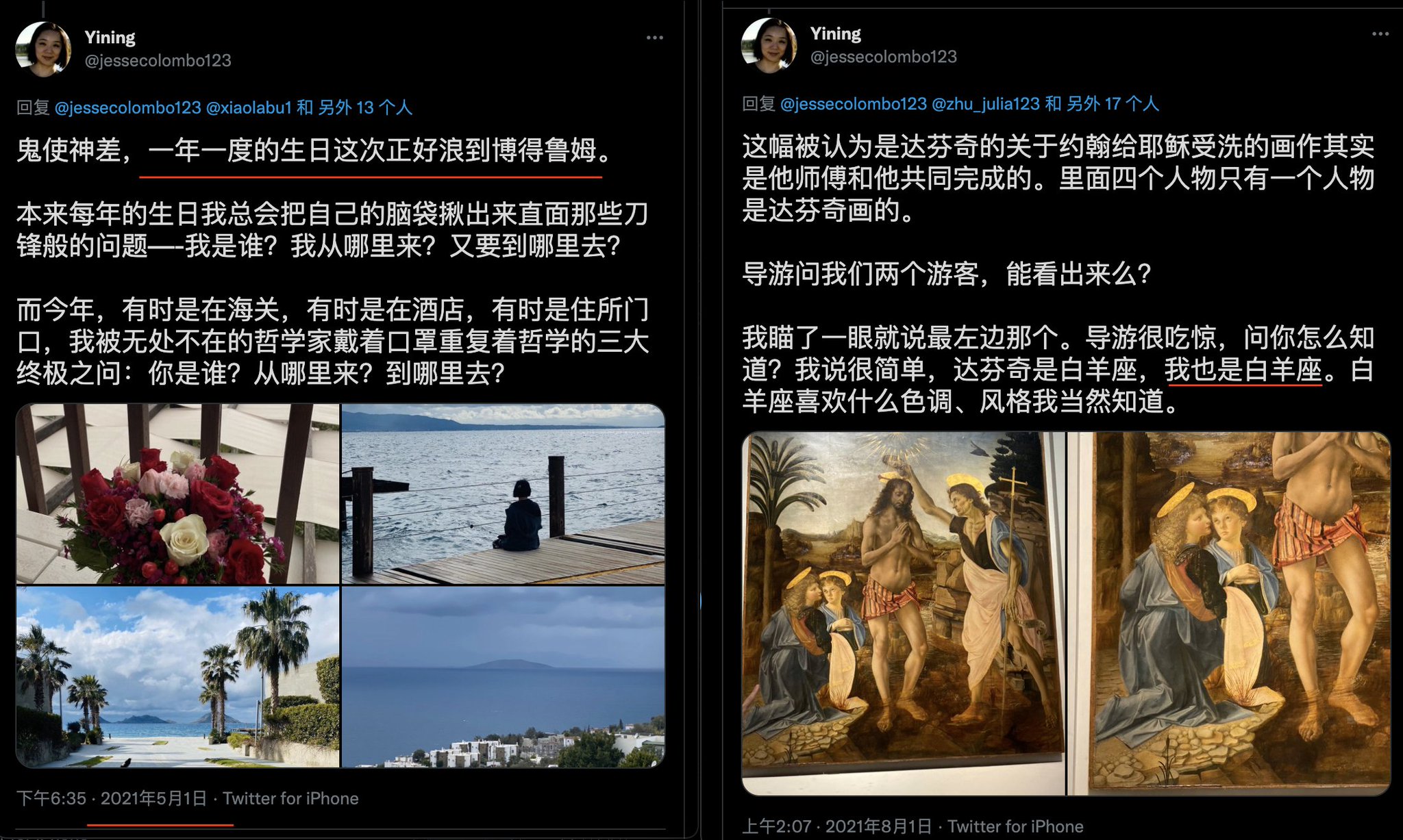 Redapple 图1伊宁自称5月1馹是生日 即金牛座 但她在8月1日自称白羊座 其实她多年来自称白羊座 人所共知 图2她在土耳其留影 没有apple Display P3 并非其iphone拍摄疑似ps 图3 4她入境土耳其 埃及需72小时内pcr或48小时内抗原阴性 可见她说免检测