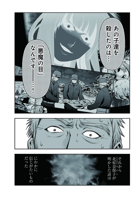 私のクラスの生徒がのtwitterイラスト検索結果