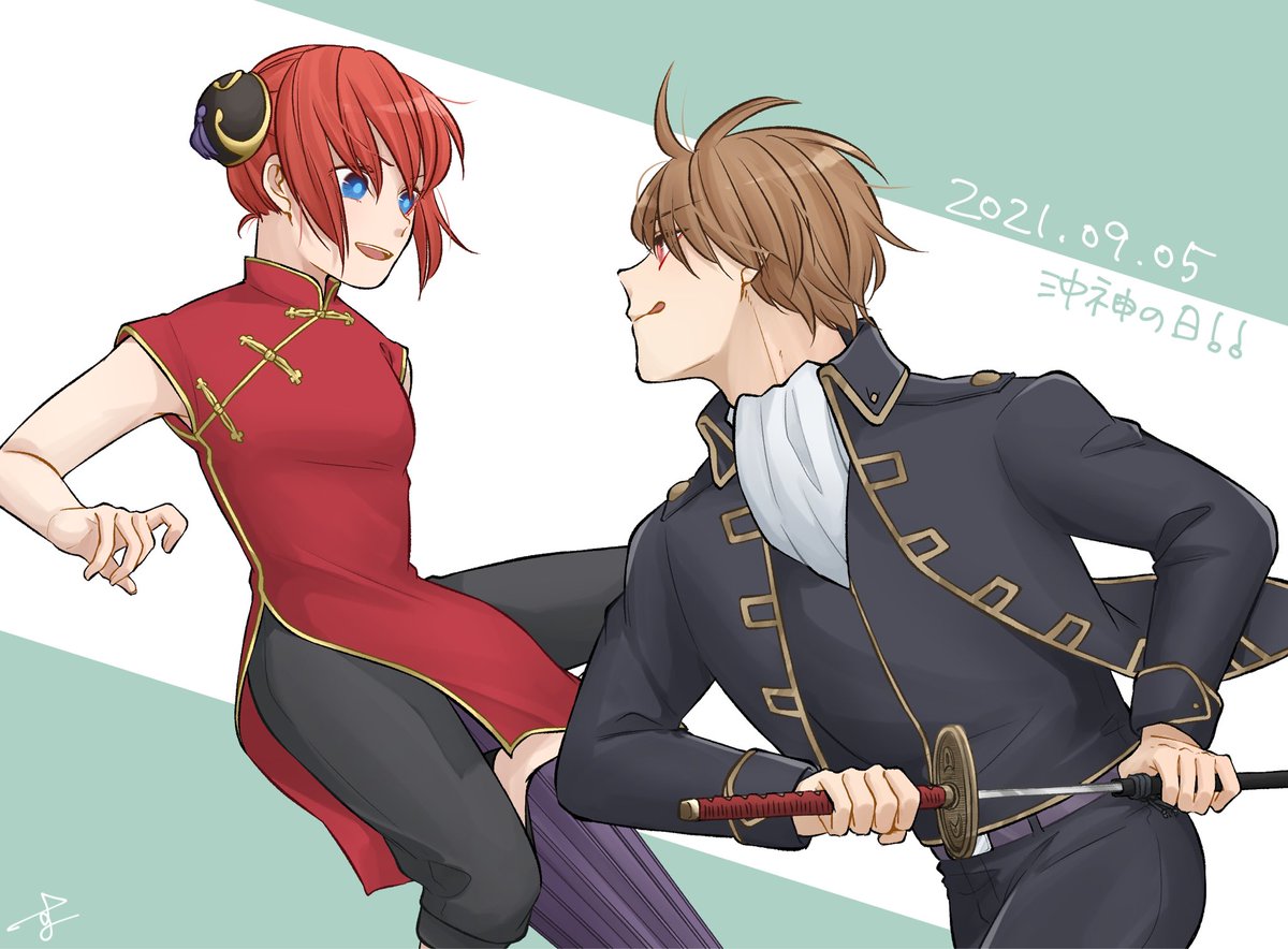 Twoucan 9月5日は沖神の日 の注目ツイート イラスト マンガ コスプレ モデル
