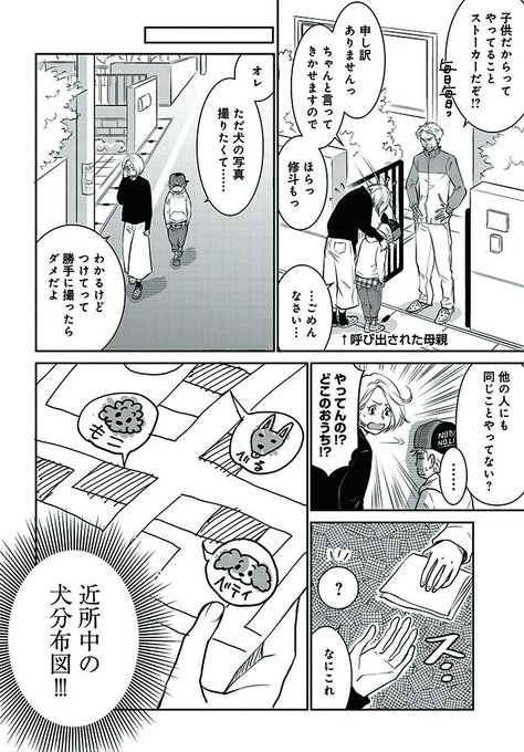 みやうちのtwitterイラスト検索結果 みやうちのtwitterイラスト検索結果