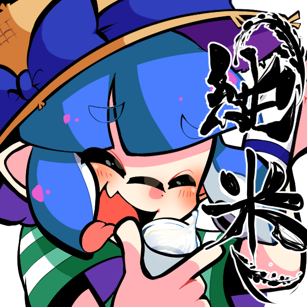 身内イカップル杯のtwitterイラスト検索結果 身内イカップル杯のtwitterイラスト検索結果
