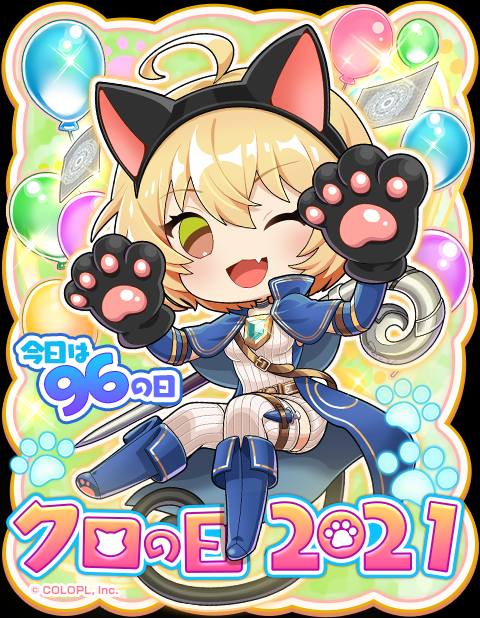 魔法使いと黒猫のウィズ まとめ 評価などを1週間ごとに紹介 ついラン