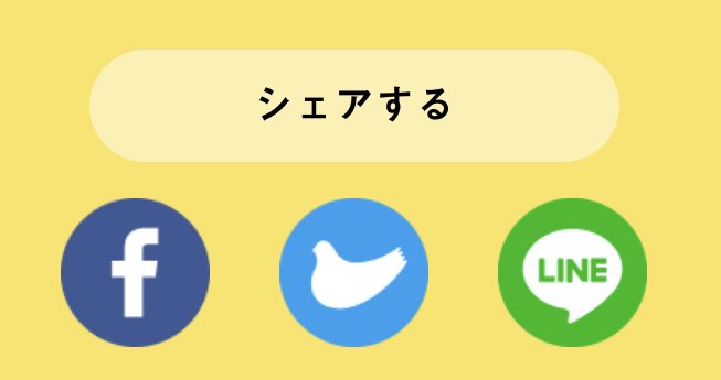 鳩サブレー の公式サイトのtwitterアイコン よく見ると 何やらおかしい 可愛いんだけど ちょっと問題がありそう Togetter