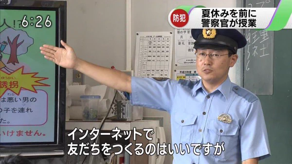 インターネットで友達を作る時は？動物アイコンに注意www