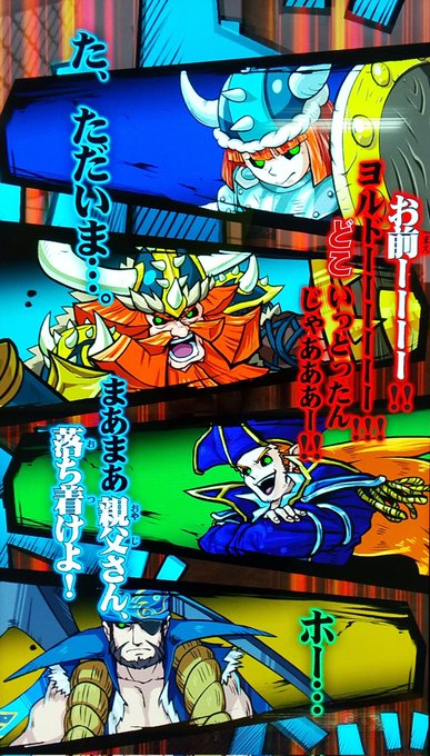 画像まとめ オレカバトル 日付順 6ページ目 アニメレーダー 画像まとめ オレカバトル 日付順 6ページ目 アニメレーダー