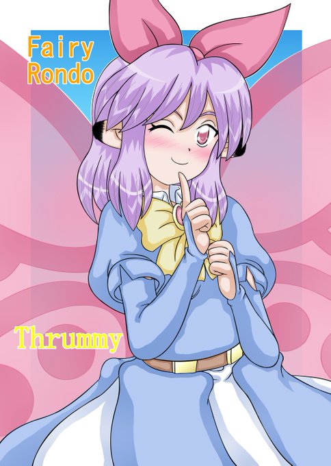 フェアリーのtwitterイラスト検索結果