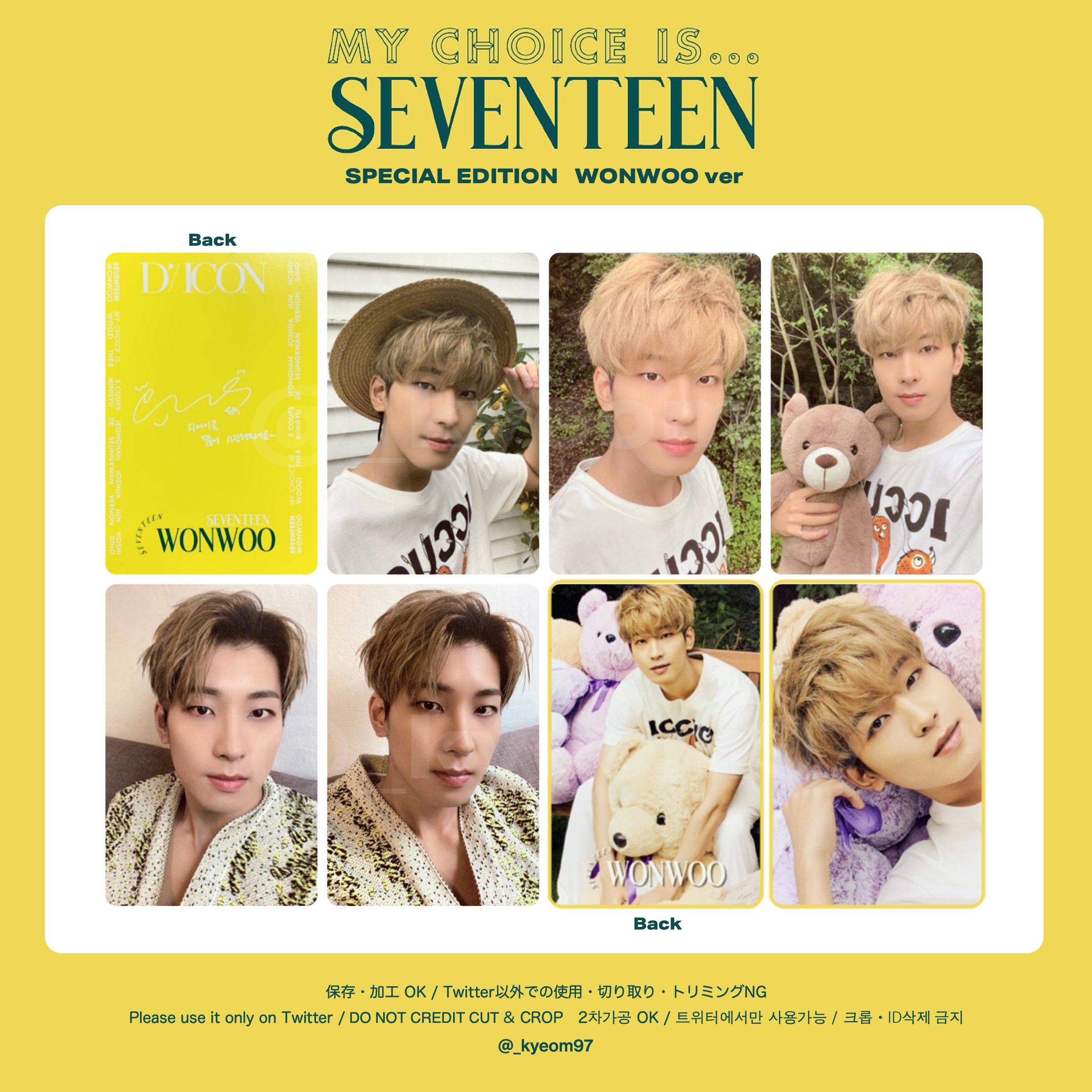Weverse特典】 DICON VOLUME No.26 SEVENTEEN ウォヌ (A-TYPE)