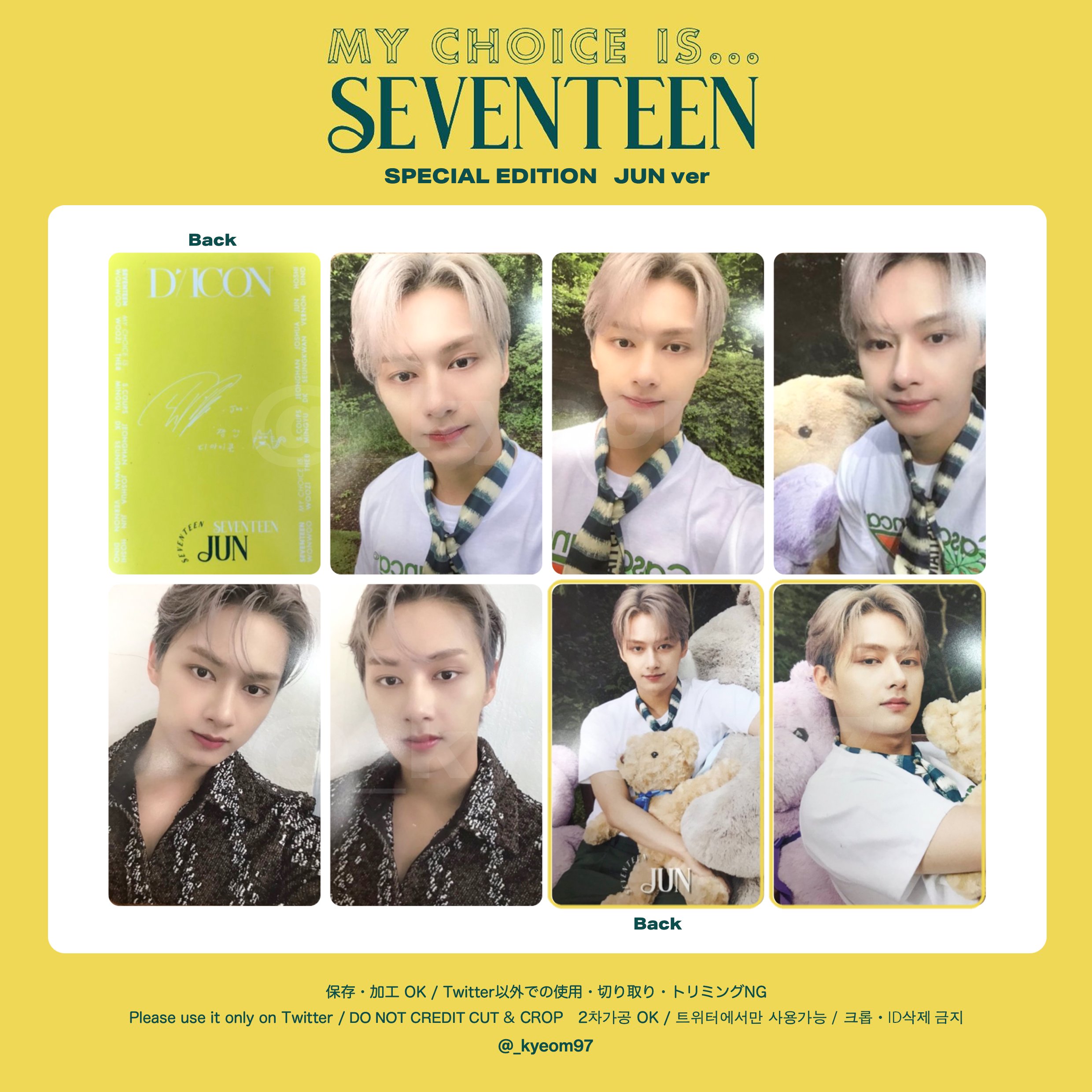 セブチ DICON ウォヌ トレカ 特典 SEVENTEEN WONWOO DICON VOLUME N°26 SEVENTEEN WONWOO＆MINGYU：WONWOO A-type